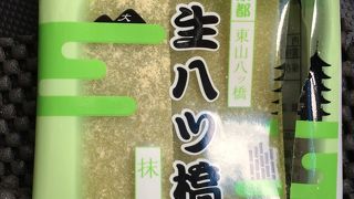 生八ツ橋の皮が好き♪