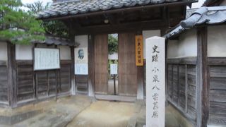 そのまま残っています