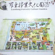 羅東の日本統治時代の林業生産拠点が公園に・・・