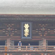 「善光寺」五羽の鳩が見えますか