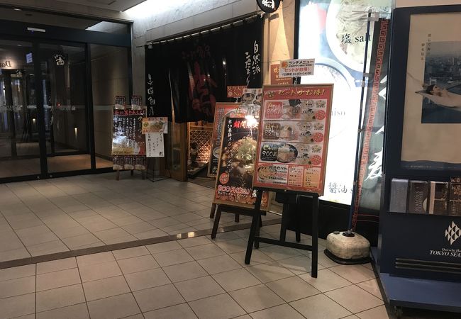 ラーメン創房 玄 天王洲アイル店 クチコミ アクセス 営業時間 品川 フォートラベル ラーメン創房 玄 天王洲アイル店 クチコミ アクセス 営業時間 品川 フォートラベル