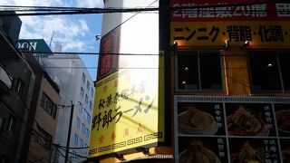 豚野郎はボリュームたっぷり