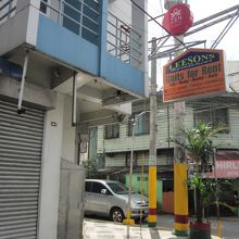 Leesons Residences Malate