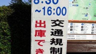 ＧＷ前半のエクシブ湯河原離宮＆伊豆３泊　エクシブ伊豆　伊豆高原観光その２　　小室山公園 つつじ祭りその２