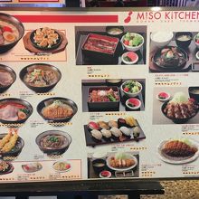 店外のメニュー表示