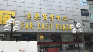 雑然としていますが。