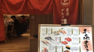 東京駅にも出来た