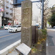 甲州街道と案下道との追分に立つ道標