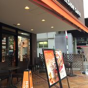 エクセルシオール カフェ 都立大学駅前店 クチコミ アクセス 営業時間 学芸大学 都立大学 フォートラベル エクセルシオール カフェ 都立大学駅前店 クチコミ アクセス 営業時間 学芸大学 都立大学 フォートラベル