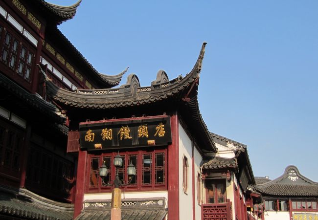 南翔饅頭店 (上海店)