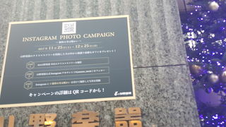 楽器のデパート＾＾