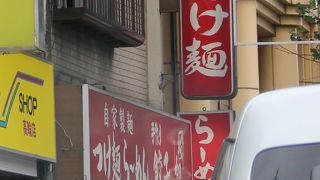 プリンスホテル前のラーメン屋さん