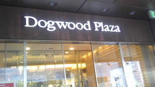 ニコタマファミリー