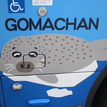 可愛らしいデザインに癒されますね！