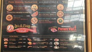 雰囲気はないけど美味しい