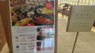 ランチビュッフェに