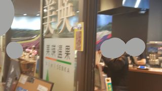 休憩スポットかな？