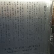 江戸時代の商人・測量家