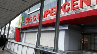 他のBigCよりいい