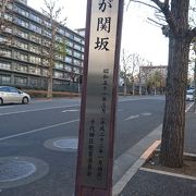 政治の中心の場所