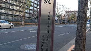政治の中心の場所