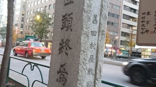 一関藩主田村家の屋敷跡