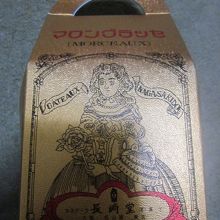 ゴールドな外装がちょっと高級感ありますね( ´∀｀ )