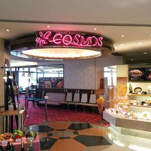宮崎ブーゲンビリア空港にあるレストランコスモスです。
