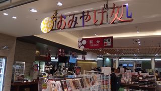 おみやげや兼セブンイレブン