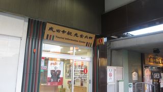 最近リニューアルされてきれいになりました