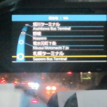 停車バス停案内も電光掲示でスタイリッシュに。