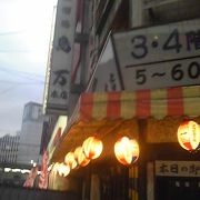 名店