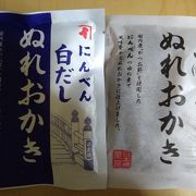 日本橋だし場 クチコミ アクセス 営業時間 2ページ目 日本橋 フォートラベル 日本橋だし場 クチコミ アクセス 営業時間 2ページ目 日本橋 フォートラベル