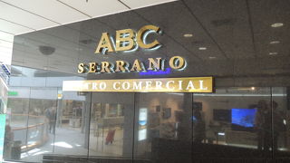 お土産をスーパーで買いたい方は是非！