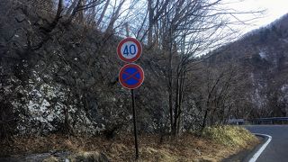 カーブ毎にいろはにほへと