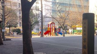 京橋公園