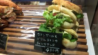 マッシュイワンセレクト