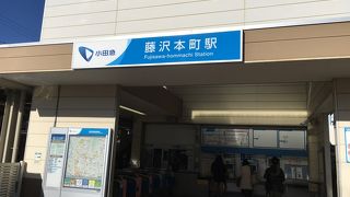 地味な駅です