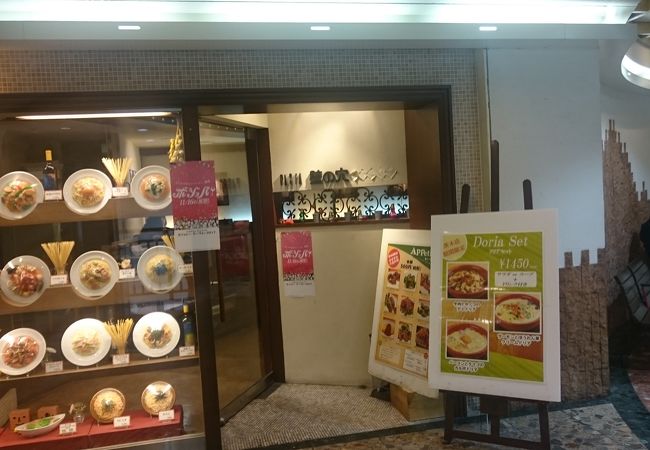 壁の穴 茨木ロサヴィア店 クチコミ アクセス 営業時間 茨木 摂津 フォートラベル