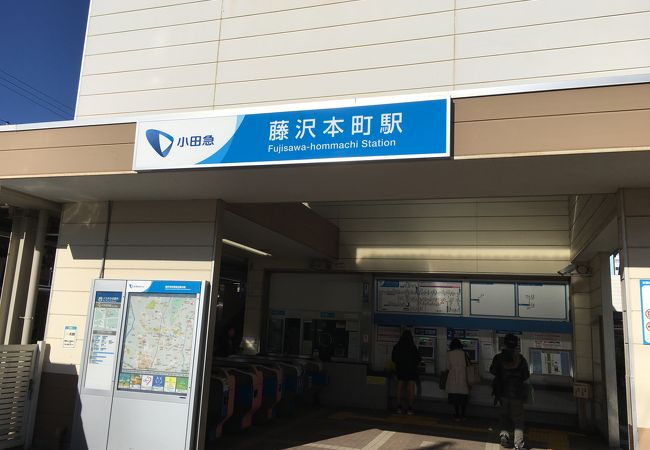 地味な駅です