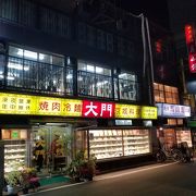 東上野の大きな焼肉店