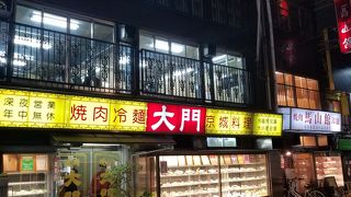 東上野のキムチ横丁の焼肉屋さん By Pon44 焼肉大門のクチコミ フォートラベル