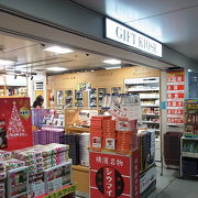 グランドショップ 新横浜駅店 クチコミ アクセス 営業時間 新横浜 フォートラベル グランドショップ 新横浜駅店 クチコミ アクセス 営業時間 新横浜 フォートラベル