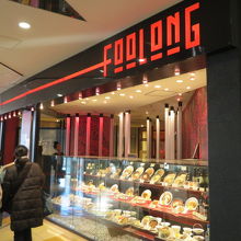 オリナスの4階にあります