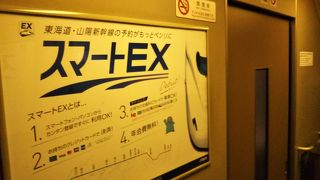 年末ののぞみ 700系