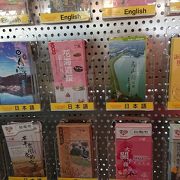 日本語のパンフレットもあります