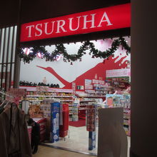 ツルハドラッグ (ゲートウェイ エカマイ店)