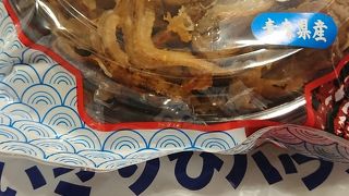 お土産でもらいました