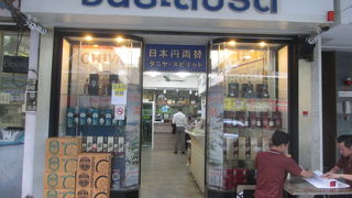 １２月は２９００バーツを切っていました