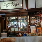 台南中心部観光でおすすめなお茶屋さん